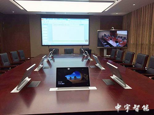 遠程視頻會議系統(tǒng)