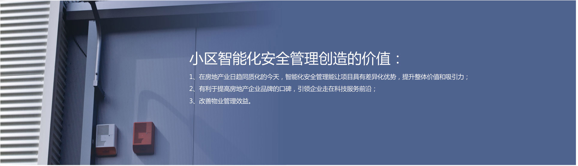 醴陵中宇智能安防科技有限公司,數字監(jiān)控系統(tǒng),視頻聯網報警系統(tǒng),家庭報警系統(tǒng),智能停車場管理系統(tǒng)哪里好 醴陵中宇智能安防科技有限公司,數字監(jiān)控系統(tǒng),視頻聯網報警系統(tǒng),家庭報警系統(tǒng),智能停車場管理系統(tǒng)哪里好